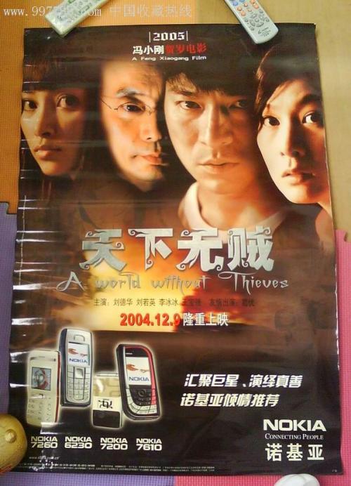 有大学毕业证书高中毕业证书还有用吗